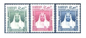 Bahrain. Definitive. Emir Salman bin Hamed 1957.