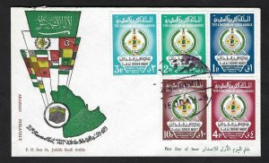 1967 Saudi Arabia Boy Scouts Rover Moot FDC