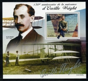 CENTRAL AFRICA  2021  150th BIRTH ANNIVERSARY OF ORVILLE WRIGHT S/S  MINT NH