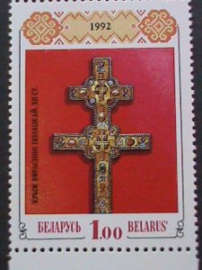 BELARUS-1992 SC#1-CROSS OF EPHROSINIA OF POLOTSK MNH BLOCK VERY FINE  I