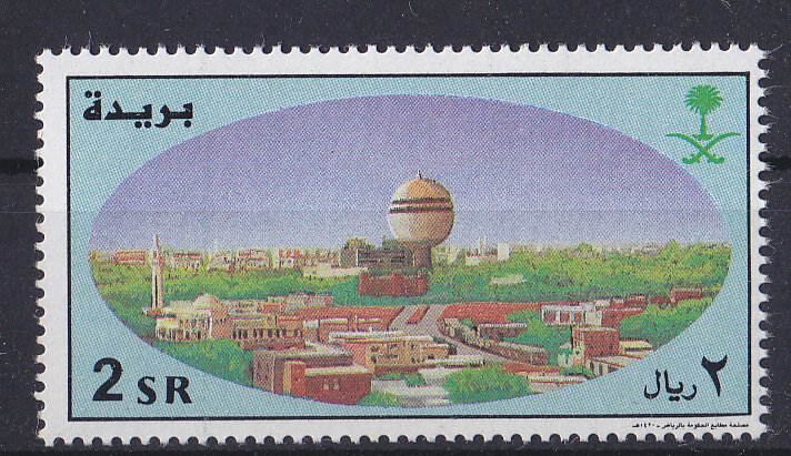 SAUDI ARABIA 2000  BURAYDAH CITY    SINGLE STAMP  MINT NEVER HINGED SD 722
