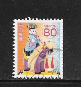 Japan #3612 Used Single