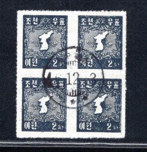 KOREA SC# 71 B/4 FVF/CTO