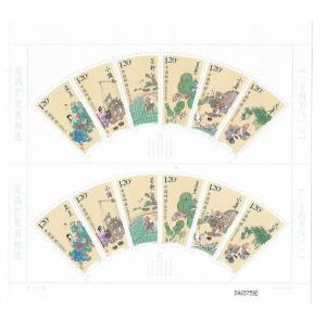 CHINA 2016-10 24 Seasonal Periods II Stamp sheet MNH