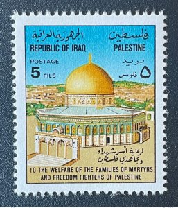 Iraq 1977 Mi. 912 Palestine Al Quds Qods Dome of the Rock Jerusalem 1 val. **