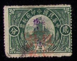 China 1918 ,The Great Wall Revenue Manchukuo Revenue 2 Cent Green Fine
