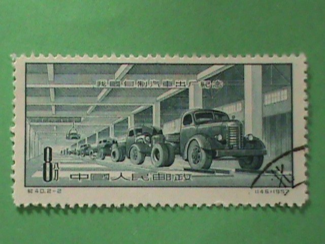 ​CHINA STAMP: 1957-SC$312 CHINA TRUCK INDUSTRY CTO-STAMP.