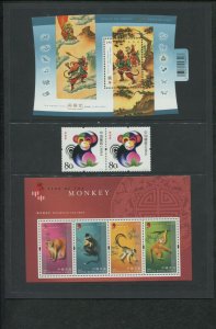 2004 Lunar New Year - Year of The Monkey - China & Hong Kong Stamp Set Portfolio