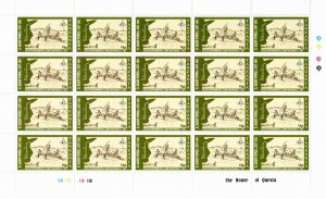Tanzania 1992 MNH Sc 844-6 sheets of 20