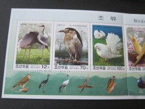 North Korea 2003 Sc 4321a Bird Boklet set MNH