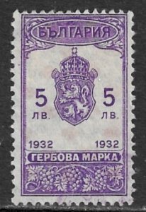 BULGARIA 1932 5L  ARMS REVENUE BFT.177 Used