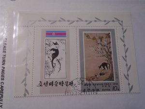 Korea  #  Democratic People's Republic  #  1764a  used