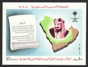 1981 Saudi Arabia 50th Anniversary of Kingdom S/S souvenir sheet MNH Sc#833