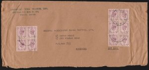 AUSTRALIA BCOF JAPAN 1949 Airmail Army cover franked GB KGVI 6d to Hong Kong .