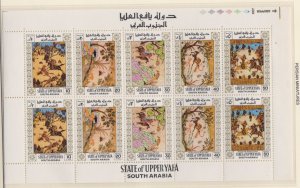 Aden - Upper Yafa Mi50A-54A, Miniature Paintings, Sheet,  Mint NH