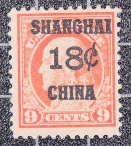 Scott K9 18 Cents Shanghai Overprint 9 Cents Franklin OG MH CV $60.00 