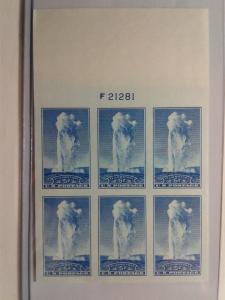 SCOTT # 760 PLATE BLOCK  6 IMPERFERATED VERY DESIRABLE MINT NEVER HINGED