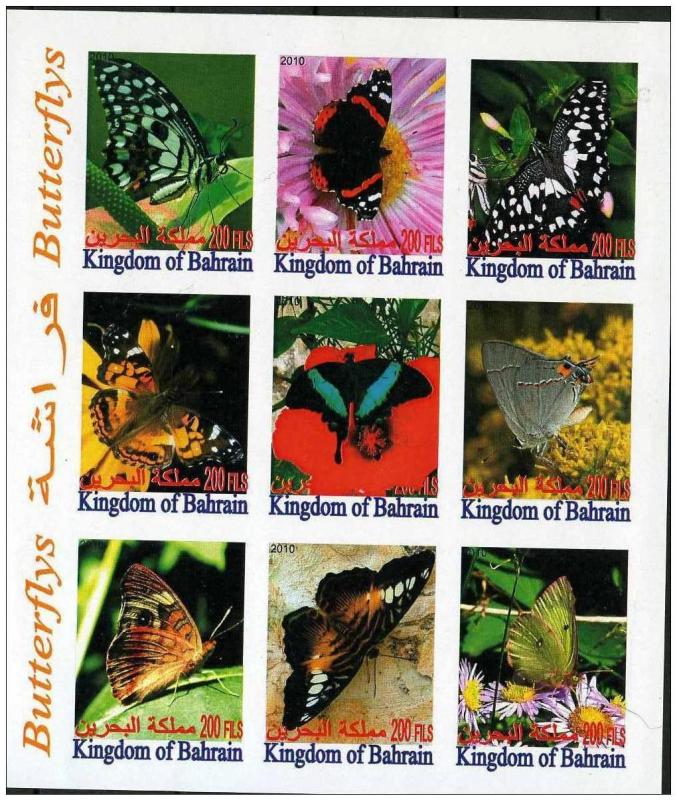 BAHRAIN SHEET IMPERF CINDERELLA BUTTERFLIES INSECTS