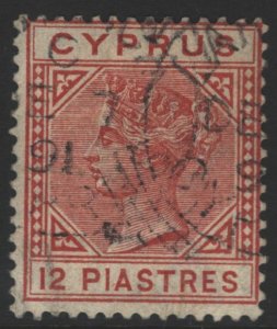 Cyprus Sc#25 Used