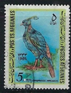 Afghanistan 709 Used 1965 issue (an2204)