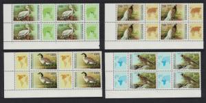 Burkina Faso Pelican Pheasant Goose Birds 4v Corner blocks of 4 with margins