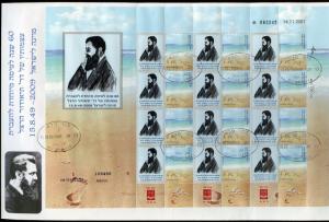 ISRAEL 2009 160th BIRTH OF THEODORE HERZL TWO SHEETS ON  FIRST DAY COVERS