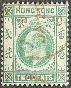 Hong Kong, 1904-1911, SC#88, King Edward VII, Used, VG