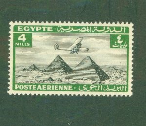 EGYPT C9 MNH BIN $0.90