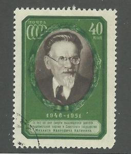 Russia SC #1564 Used 