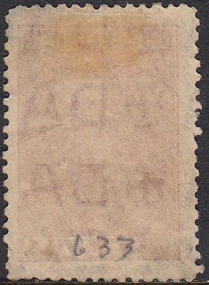 Brazil  #233a Used 