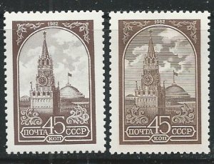 Russia || Scott # 5038 - 5038A - MH