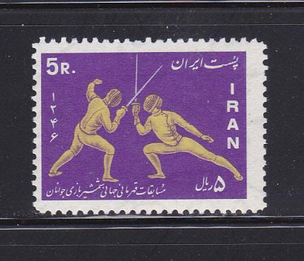 Iran 1433 Set MH Sports, Fencing