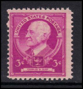 871 Average Plus MNH U2505