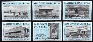 Maldive Islands # 1415 - 1420 MNH
