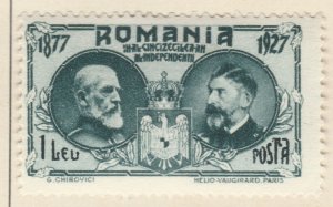 1927 ROMANIA KING FERDINAND 1L MH* Stamp A27P12F22614-