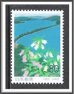 Japan Prefecture #Z336 Sandbar MNH