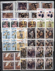 Asia, Cambodia 1970's on Assorted Oddments, blocks & singles, most CTO 1...