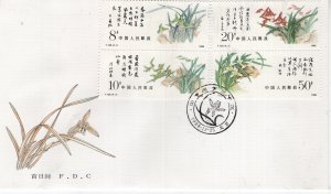 PRC CHINA  2184-2188  USED FDC  WITH   SOUVENIR SHEET