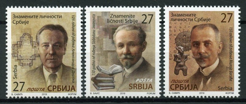 Serbia Famous People Stamps 2019 MNH Miloje Vasic Aleksandar Deroko 3v Set