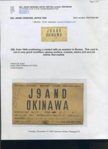 Ryukyu Islands Lot of 5 Vintage QSL Radio Cards on Student Sheets (1400 C)