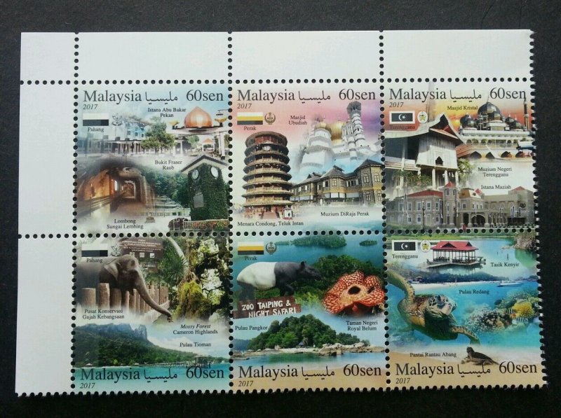 Malaysia Tourist Destination 2017 Mosque Marine (setenant stamp) MNH *unissued