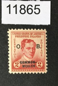 PHILIPPINES US STAMPS # O27 MINT OG NH CAT. $ LOT #11865