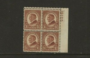 US Scotts #633 Plate Block Fine/Very Fine MNH Cat. Value $115.00           #409