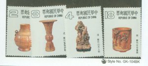 China (Empire/Republic of China) #2367-2370 Mint (NH) Single (Complete Set)