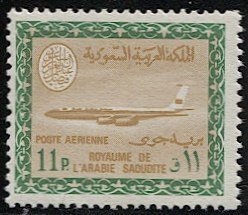 SAUDI ARABIA 1965 Sc C69, Mint MNH, F, 11p Airmail, Faisal Cartouche