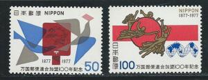 Japan 1308-9 1977 100th UPU Admission set MNH