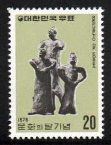 Korea #1141    MNH