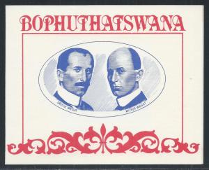 BOPHUTHATSWANA SC# 33-4 1ST DAY COLLECTOR SH 1.5a FVF/CTO 