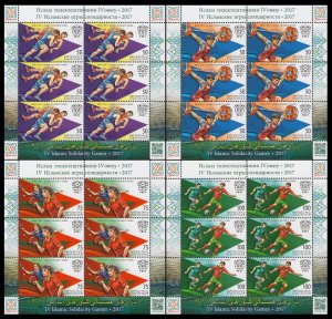 2017 Kyrgyzstan EP59KL-62KL IV Islamic Sports Games of Solidarity 78,00 €