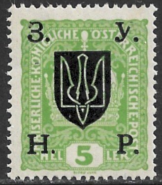 WESTERN UKRAINE 1919 5h Third Stanyslaviv Issue Variety SHORT ARM in ySc 77 MH